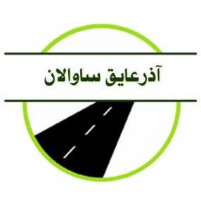 ایزوگام در تهران